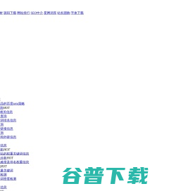 finance.sina.com.cnPR查询结果