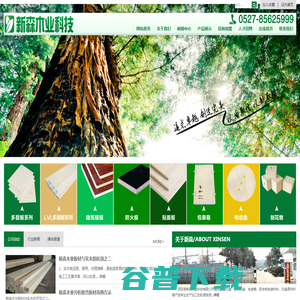 多层板,LVL多层板,建筑模板,防火板,贴面板,包装箱,电缆盘,木质小拖车,覆膜板