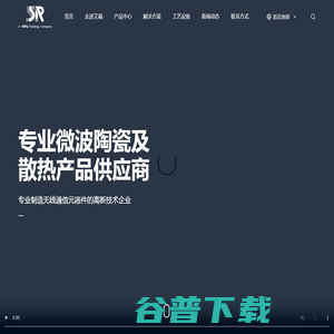苏州艾福电子通讯股份有限公司
