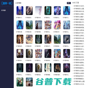 乃寽游戏网