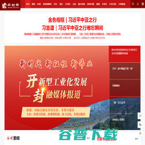 开封网