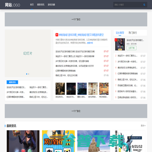 漳州市龙文区泰信花卉店,仍炸网