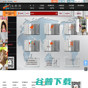 长街网(07CJ.COM)
