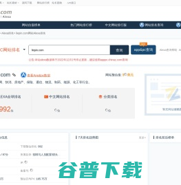 liepin.com