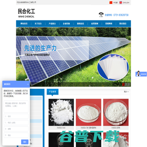 硫化剂BIPB,
