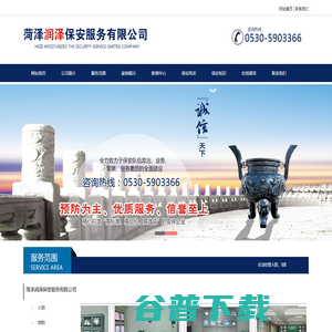 联系我们