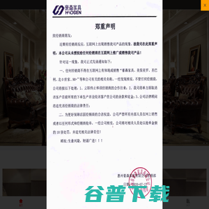 【豪森家具】欧美家具现代轻奢新中式家具专注高端品牌家具设计生产厂家