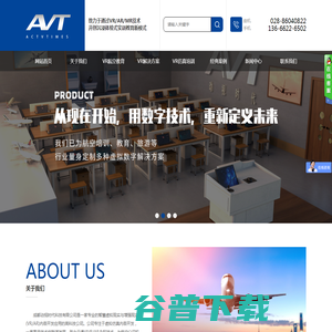 成都动视时代科技有限公司