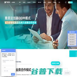 院线美白化妆品护肤品品牌代工厂家