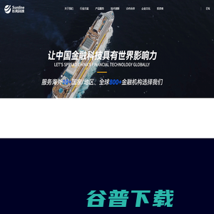 长亮科技