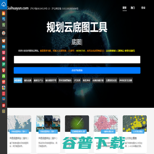 规划云