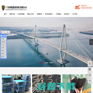 橡胶支座