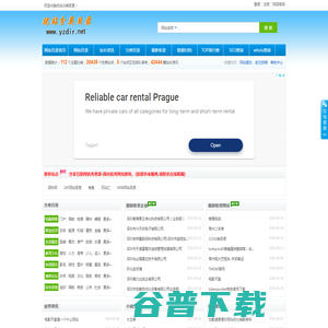 优站分类目录
