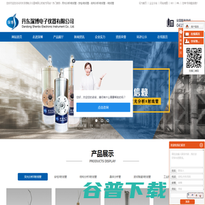 荧光分析X射线管