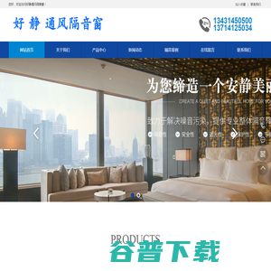 隔音通风窗,隔音通风器,塑钢断桥铝门窗