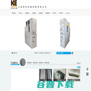 上海柯屹机械科技有限公司