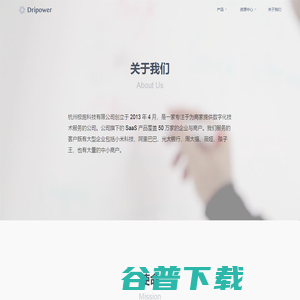 水滴网