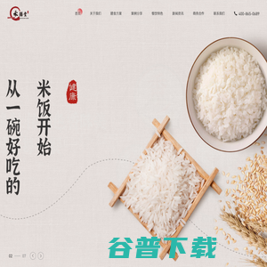 厦门禾膳堂餐饮管理有限公司