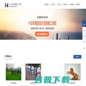 湖南长沙雕塑厂家