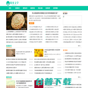财经199