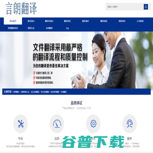 【深圳国(境)外驾照翻译