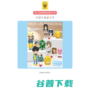 您的专属设计师