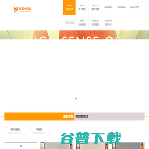 广东欧莱卡瓷砖