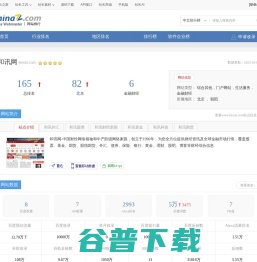 和讯网hexun.com