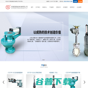 无锡纽麦输送机械有限公司