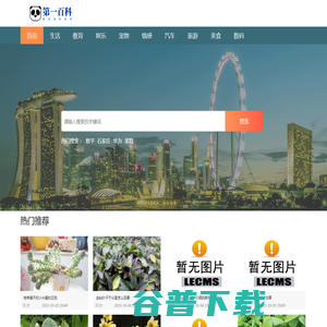 壹佰科学习网