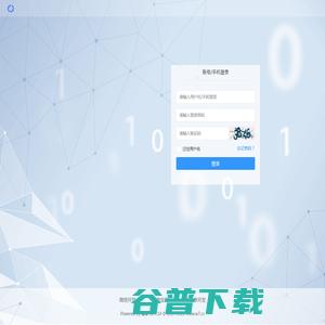 微擎