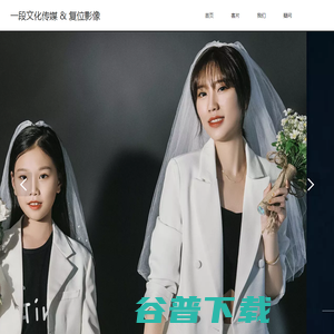 浙江温州复位影像官网