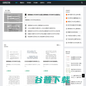 工作计划