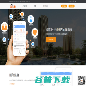 知家(ZIIZAA.COM)