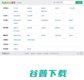 音乐