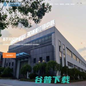 3D打印陶瓷