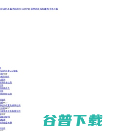 xiachufang.comPR查询结果