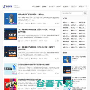 云服务器测评网