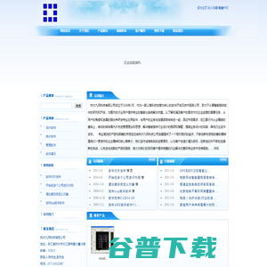 九网