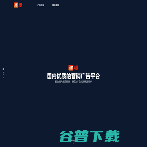 麦爆啦互动广告投放平台
