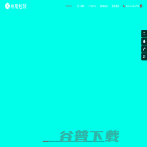 贵州韩澎菲商行