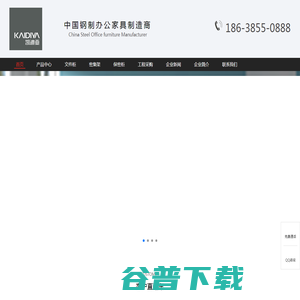 密集架
