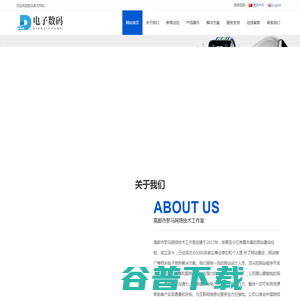 最新数码产品推荐
