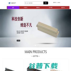 灏辰电子企业官网