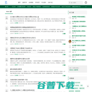 理想作文网