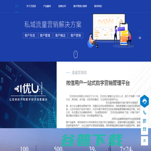 艾优优科技有限公司