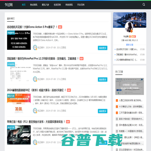 乍过网