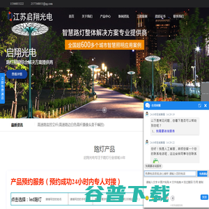 LED路灯厂家