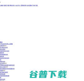 mapbar.comPR查询结果