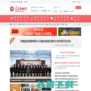 人民品牌网